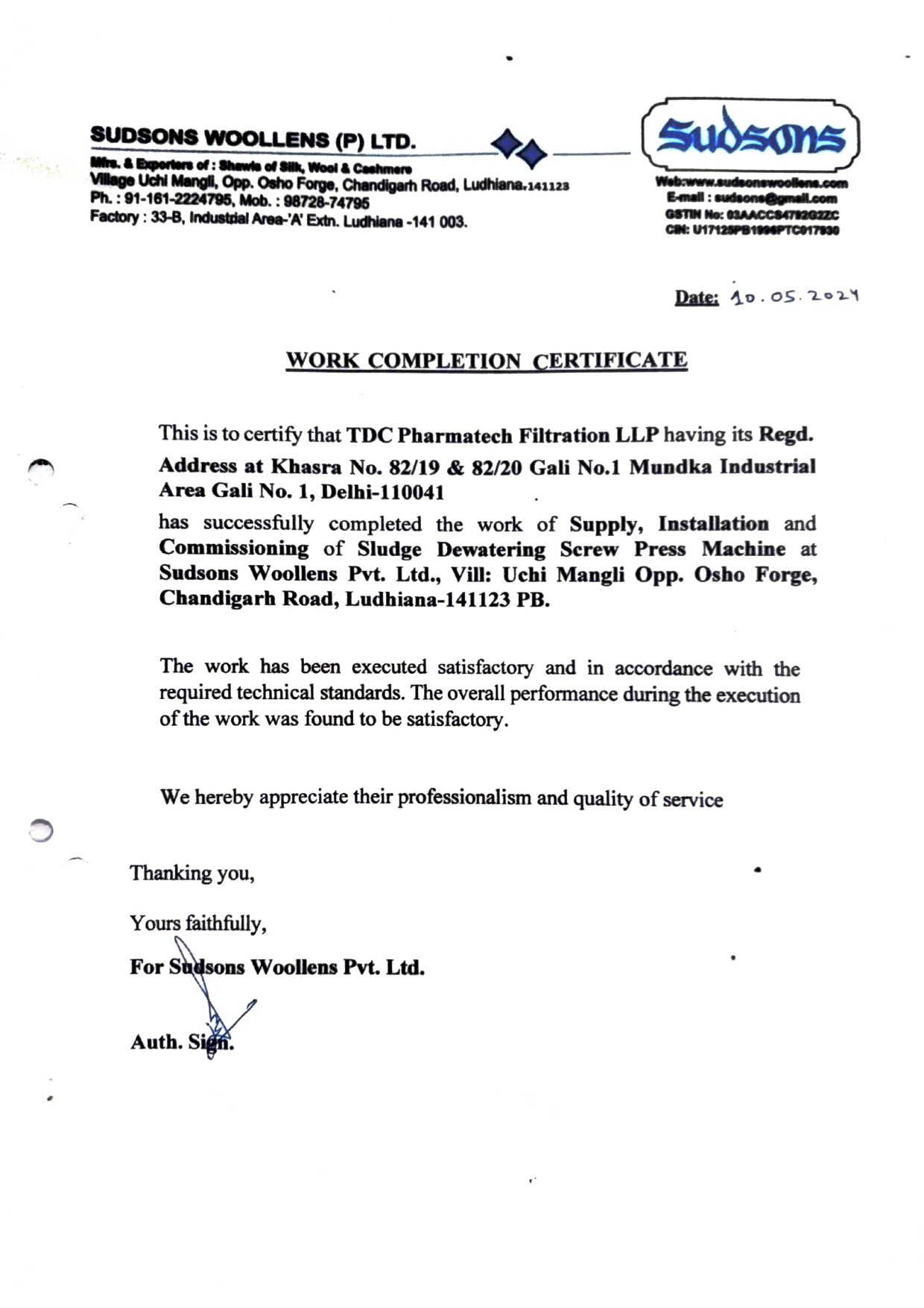 Certificate 3